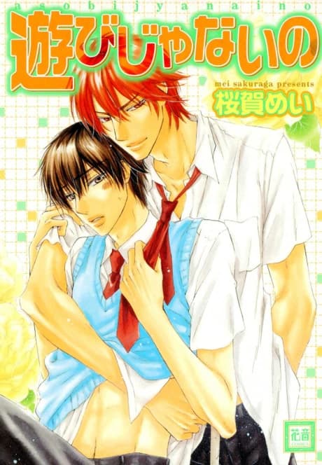 Asobi ja Nai no