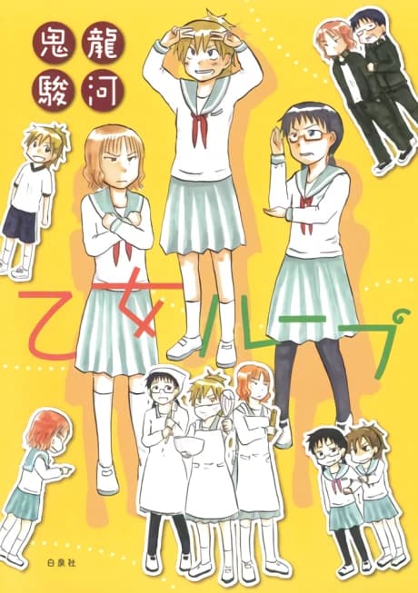 Otome Loop