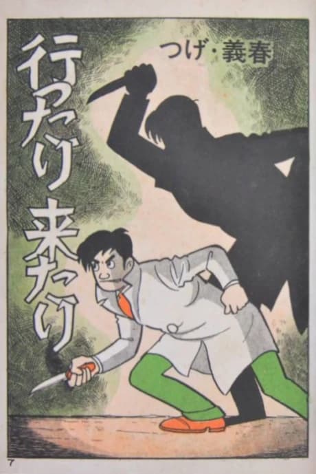 Ittarikitari