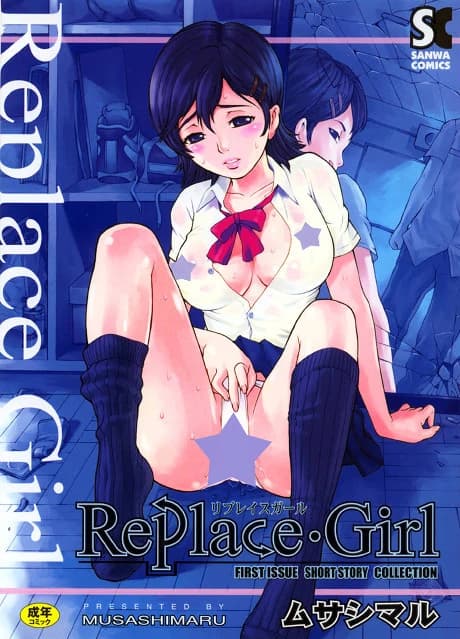 Replace Girl