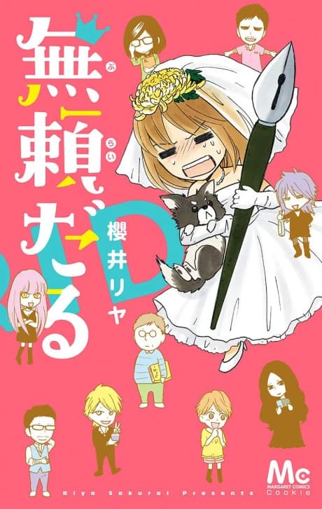 Bridal
