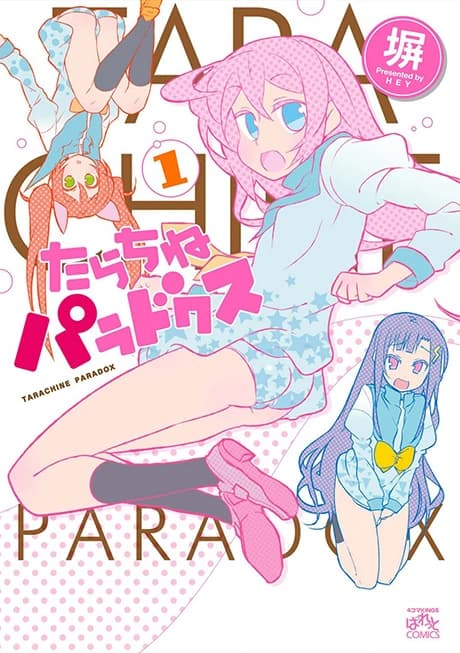 Tarachine Paradox