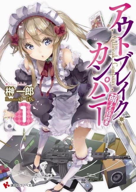 Outbreak Company: The Power of Moe