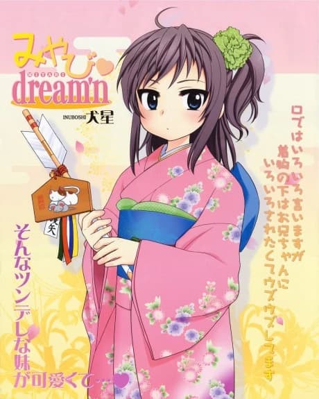 Miyabi Dream'n