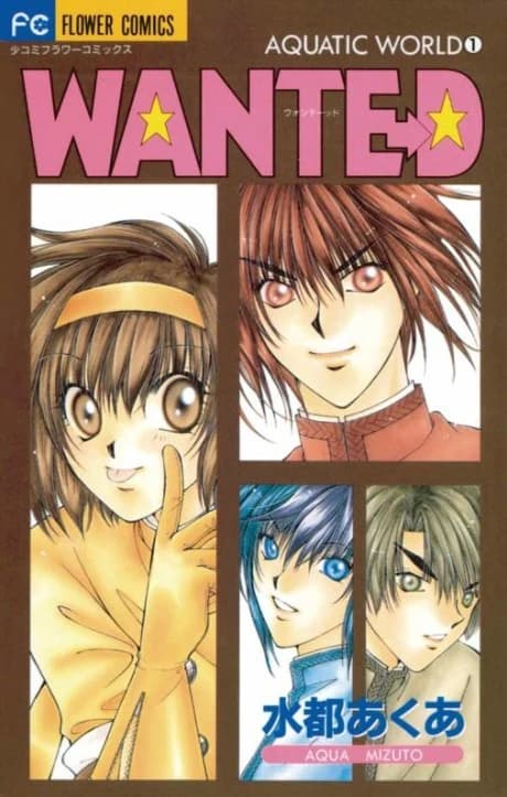 Wanted