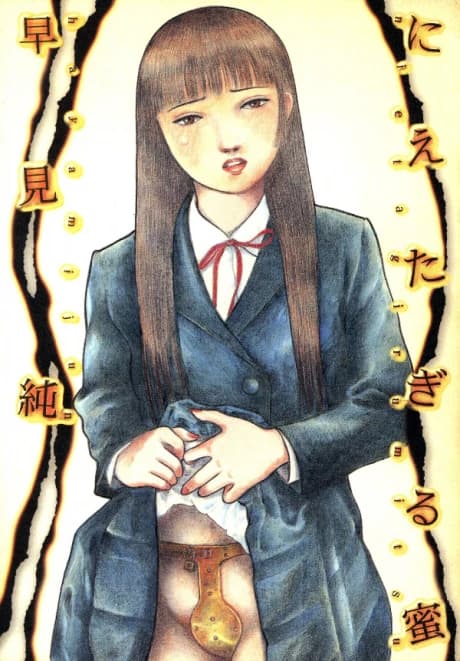 Nietagiru Mitsu