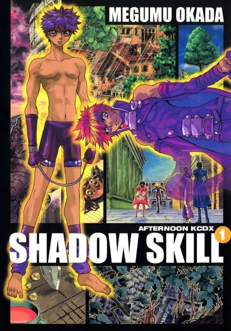 Eigi: SHADOW SKILL