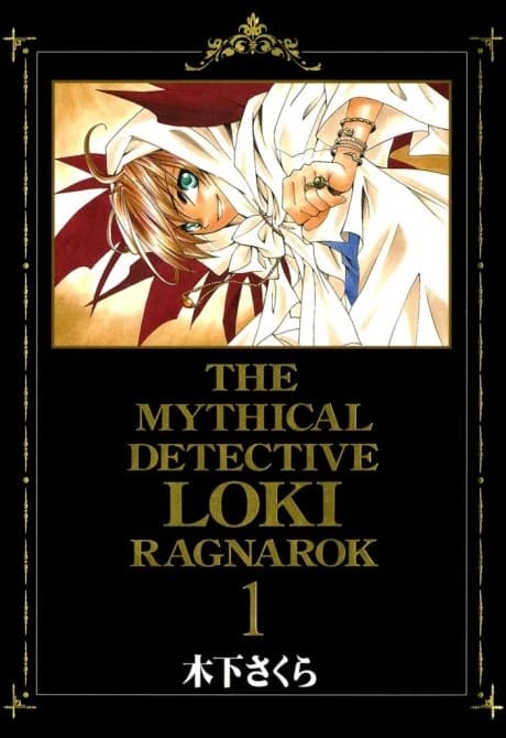 O Detetive Mítico Loki Ragnarok