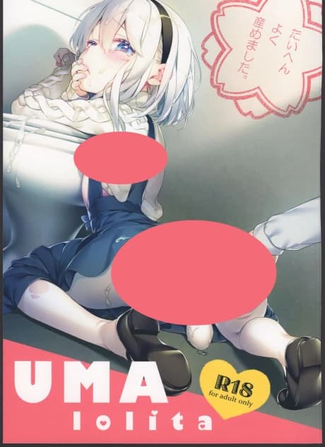 UMA lolita