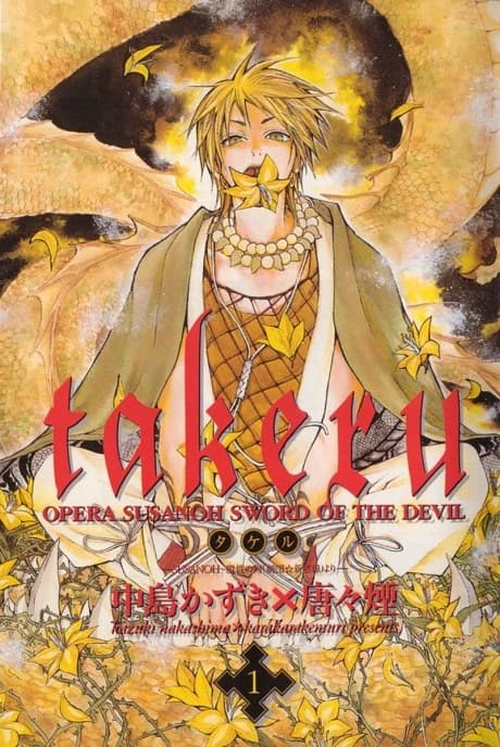Takeru – Opera Susanoh Sword of the Devil