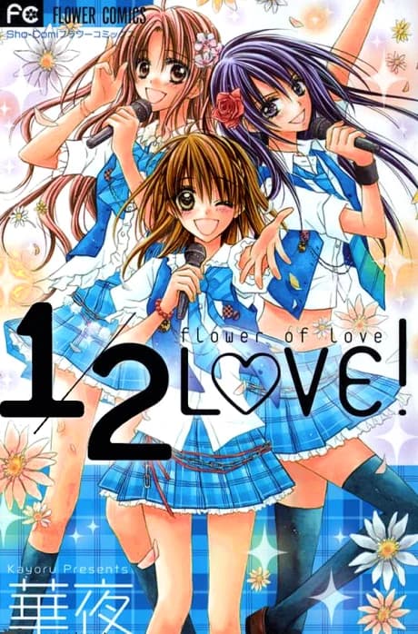 1/2 L♡VE!