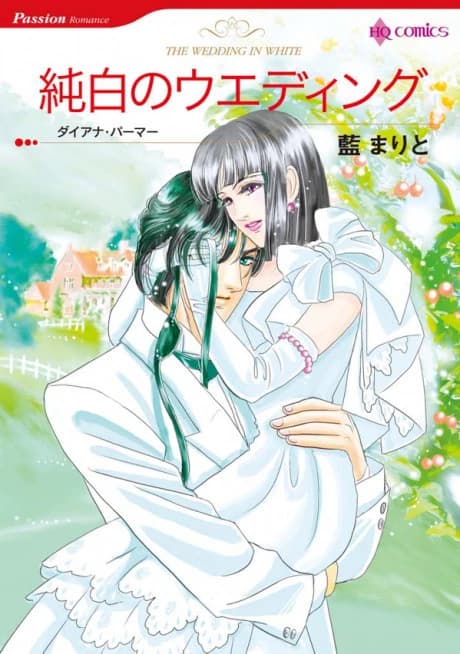 Junpaku no Wedding