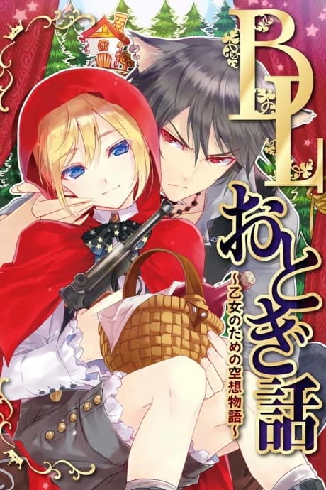Yaoi Fairytales - Imaginary Tales for Young Females