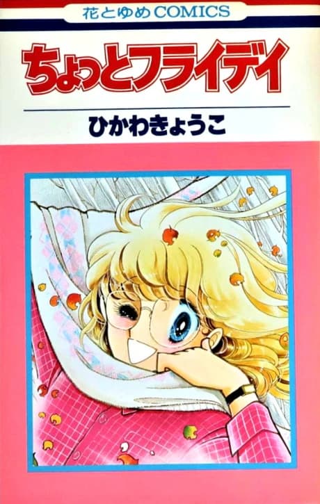 Chotto Friday