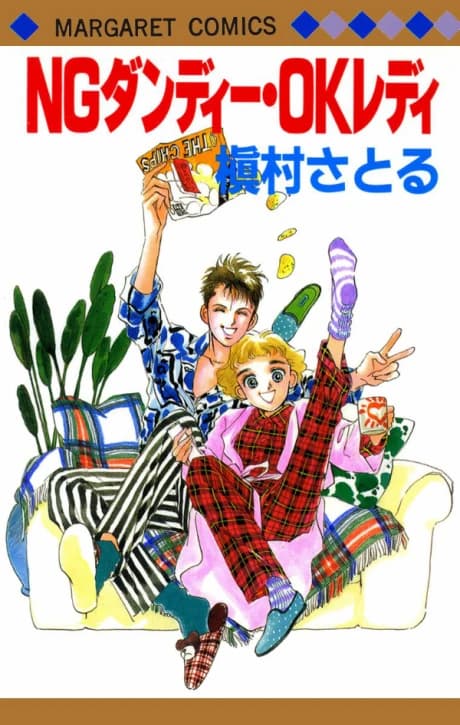 NG Dandy OK Lady