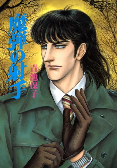 Madan no Shashu