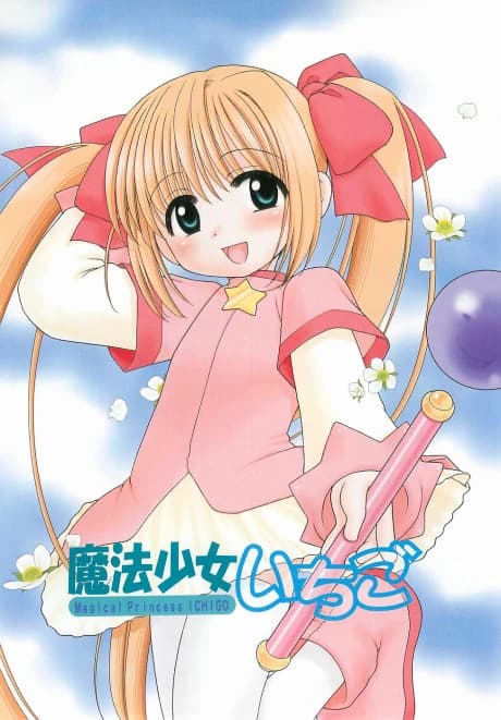 Mahou Shoujo Ichigo