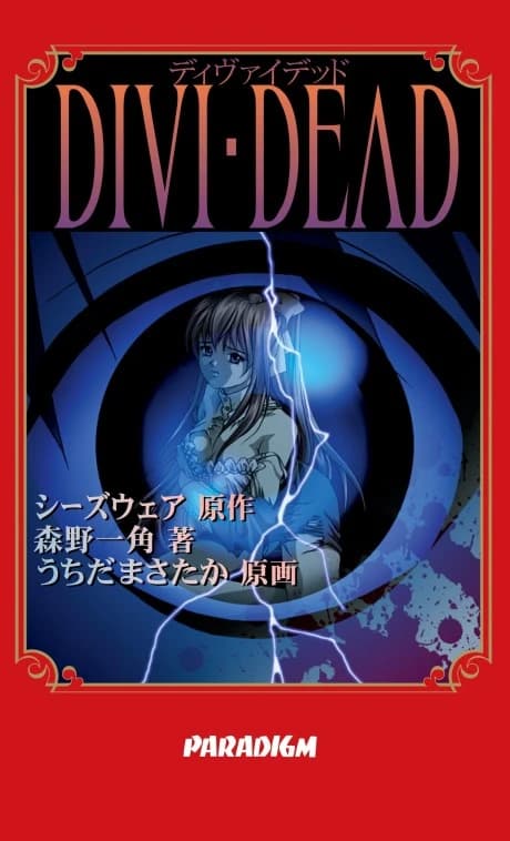 Divi-Dead