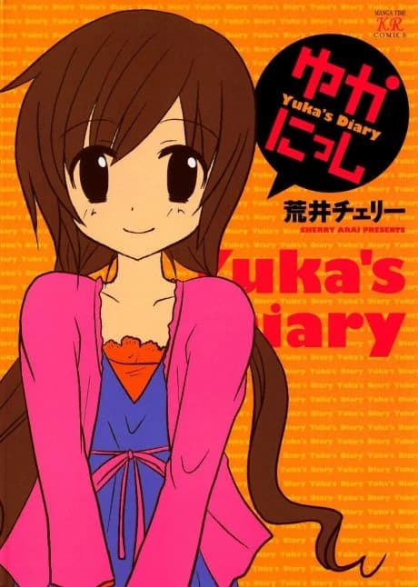 Yuka Nisshi
