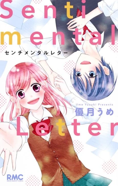 Sentimental Letter