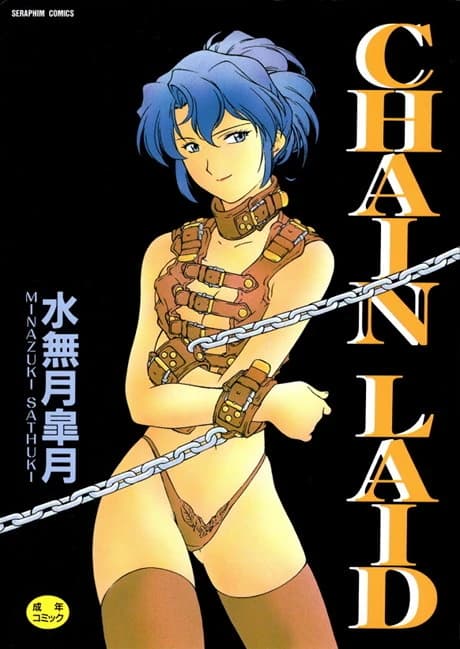 Chain Laid