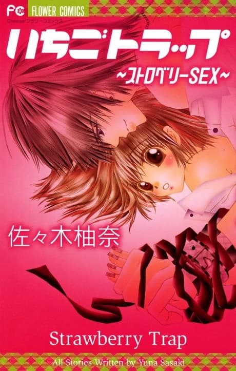 Ichigo Trap - Strawberry Sex