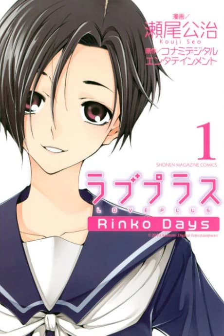 Love Plus: Días de Rinko
