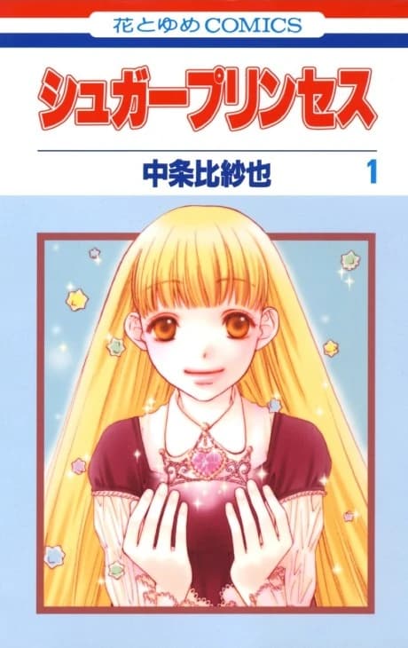 Sugar Princess : Patiner pour gagner