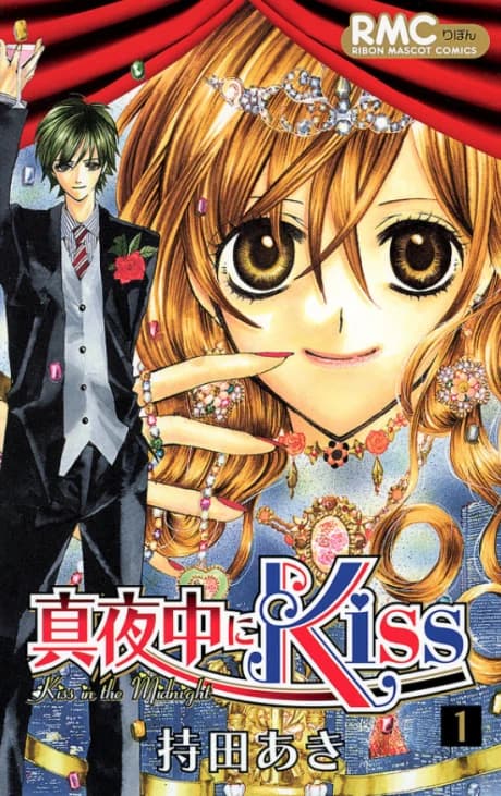 Kiss in the Midnight