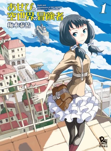 Asebi et les Aventuriers de Sky World