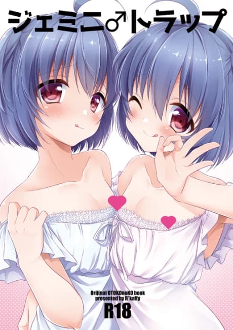 Gemini Trap
