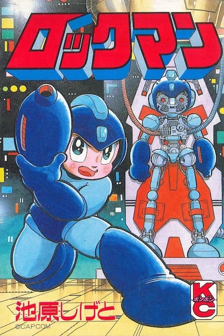 Rockman