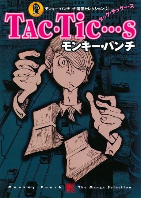 Tac・Tic...s