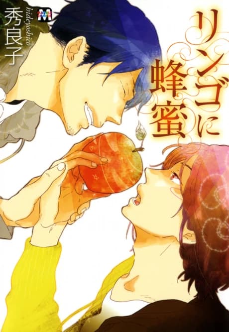 Manzana y Miel