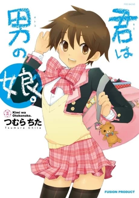Kimi wa Otokonoko.