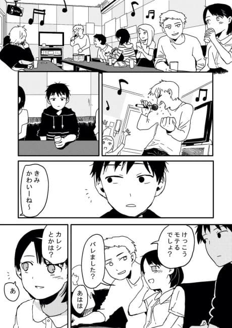 Yokushiryoku