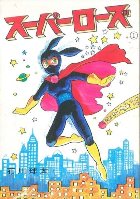 Super Rose
