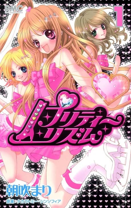 Pretty Rhythm