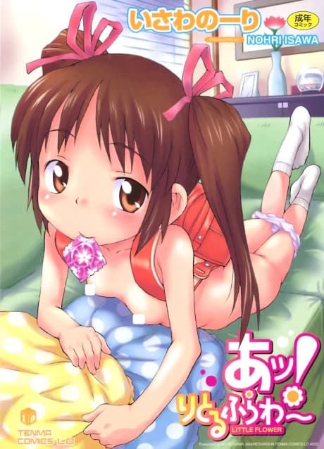 Ah! Little Flower