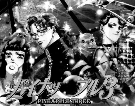 Pineapple 3
