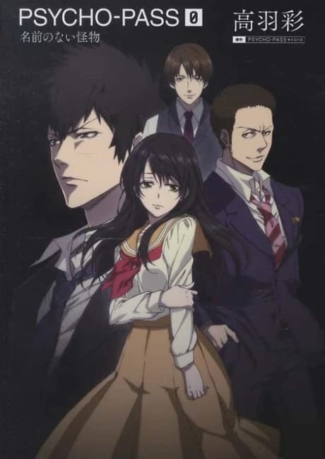 Psycho-Pass Zero: Namae no Nai Kaibutsu