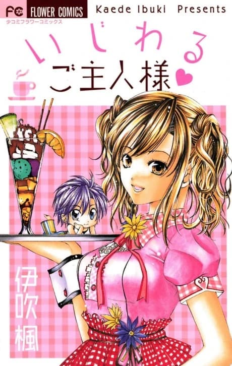 Ijiwaru Goshujinsama