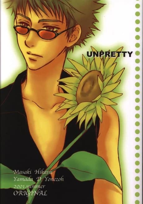 UNPRETTY 