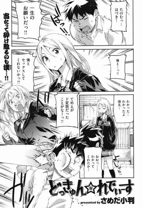 Dokkyun✩Ladies