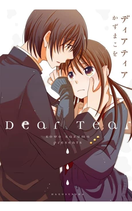Dear Tear