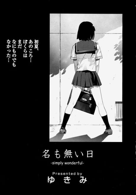 Namonai Hi: simply wonderful