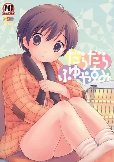 Daradara Fuyuyasumi