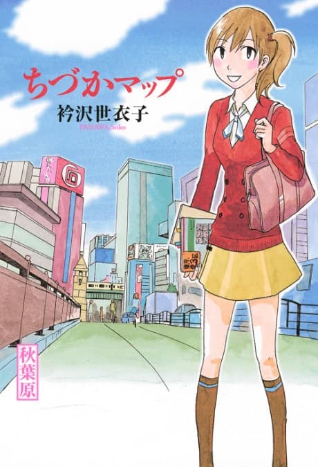 Chizuka Map