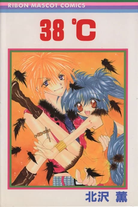 38℃