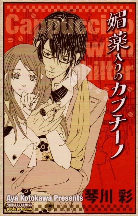 Biyaku Iri no Cappuccino